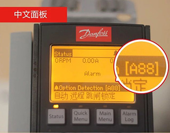 丹佛斯新版故障速查系統(tǒng)上線啦！
