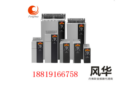 專業(yè)維修各種品牌變頻器、PLC、伺服控制器 維修丹佛斯變頻器等