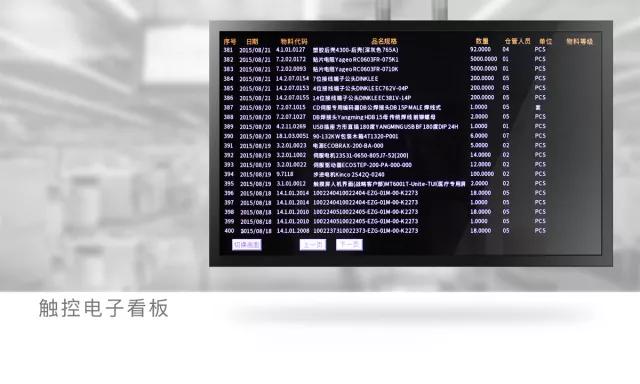 步科觸摸屏,步科人機(jī)界面，步科代理商
