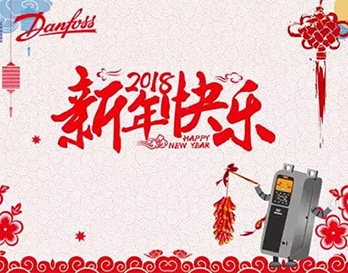 “非?！笔澜纾ǘ﹟ 2018新年伊始，熱情再升溫