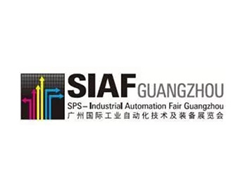 登陸廣州！相約國際工業(yè)自動化技術及裝備展覽會
