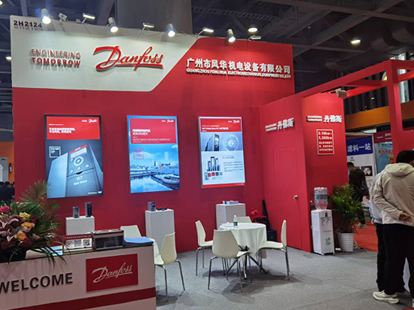 2025年广东泵阀展展览会圆满落幕